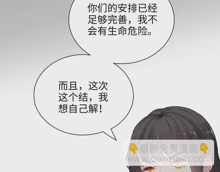 第380话 并非温室里的花72