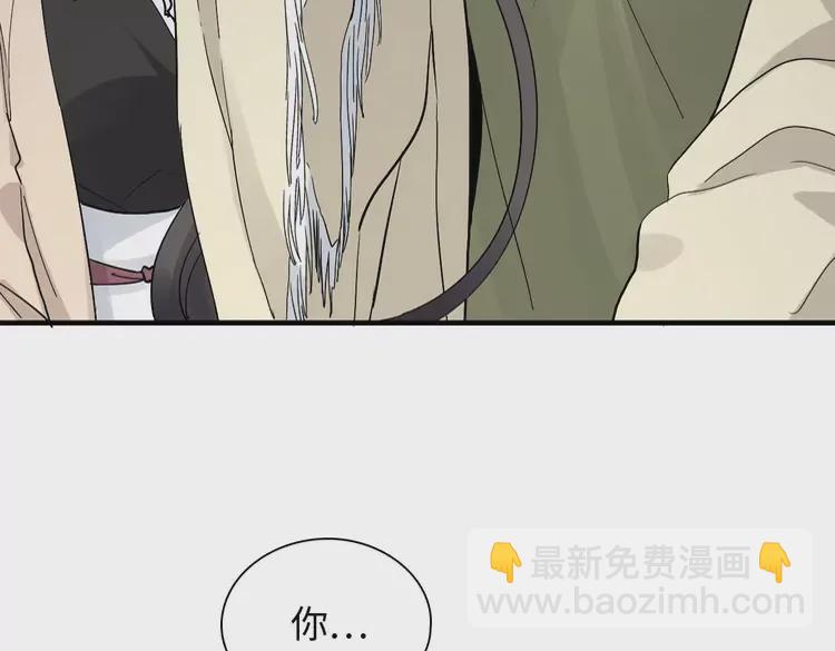 第380话 并非温室里的花74