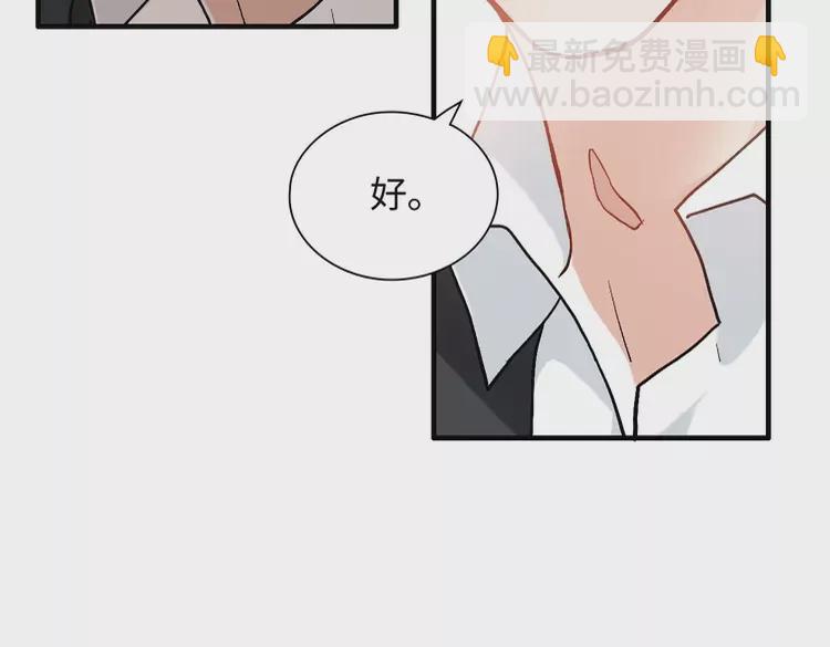 第380话 并非温室里的花76