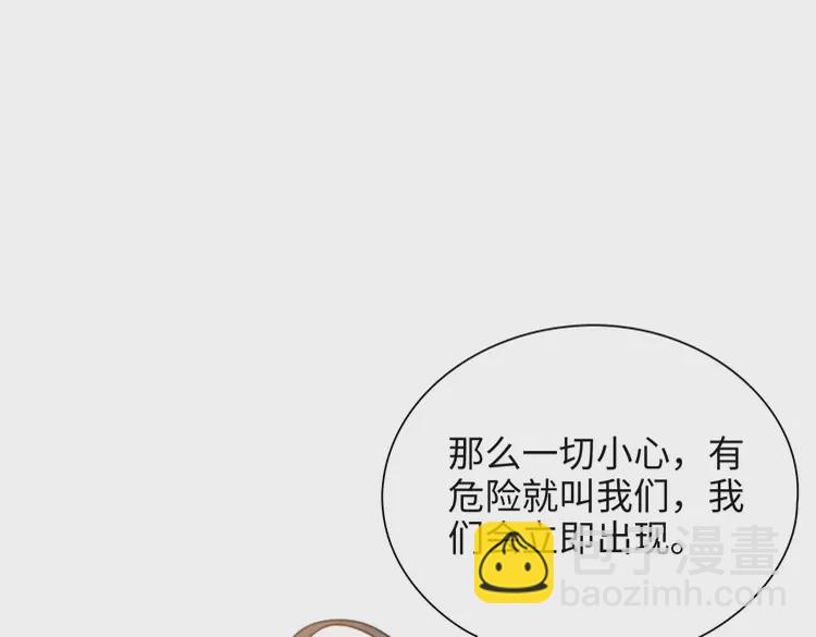 第380话 并非温室里的花77