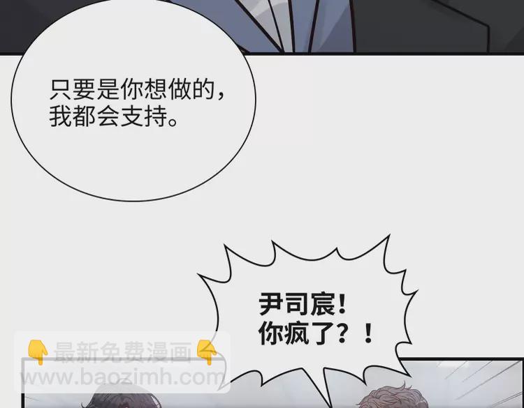第380话 并非温室里的花80