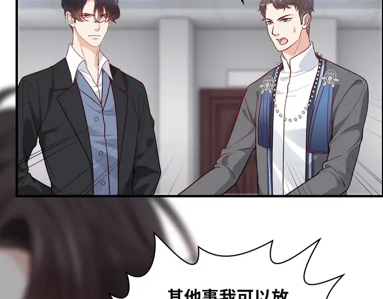 第380话 并非温室里的花81