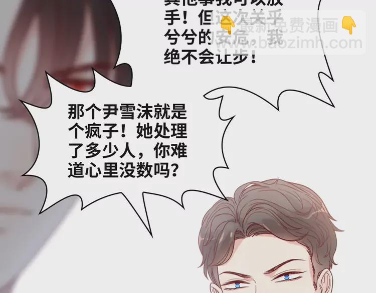 第380话 并非温室里的花82