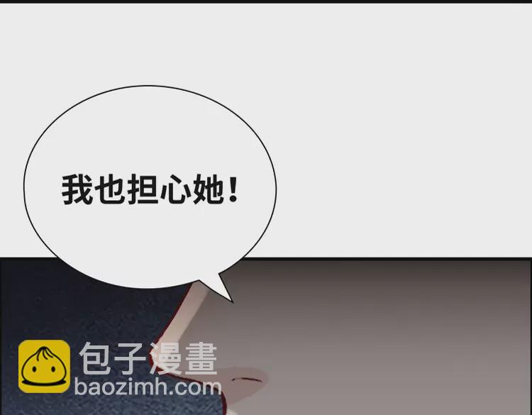 第380话 并非温室里的花84