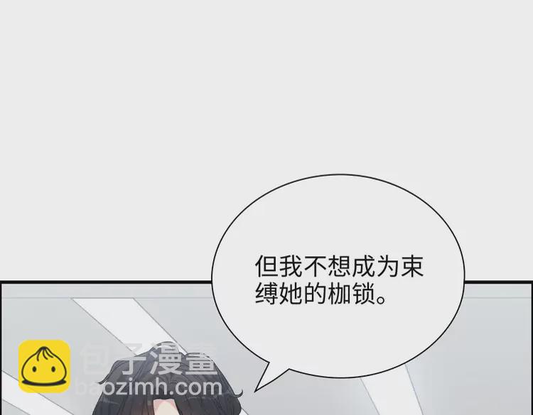 第380话 并非温室里的花87