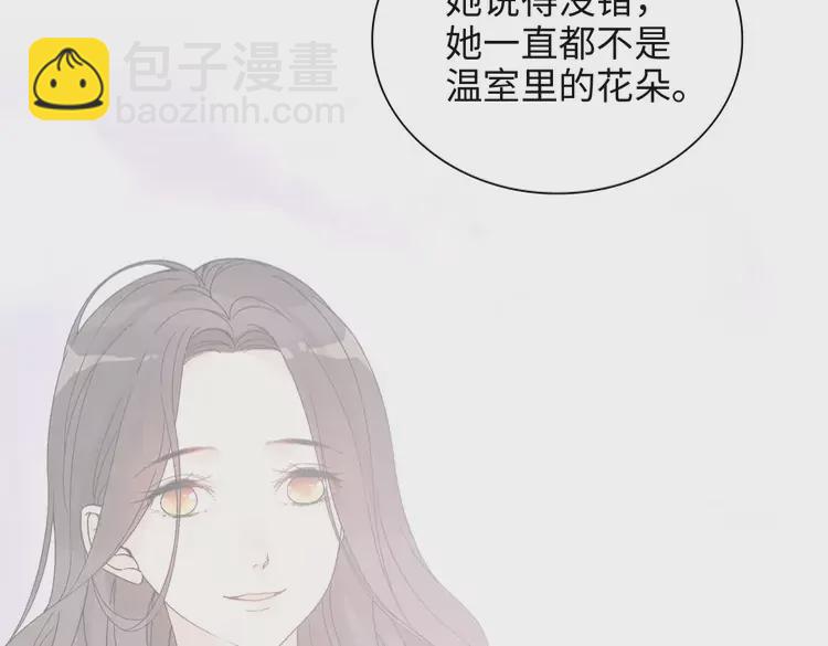 第380话 并非温室里的花89