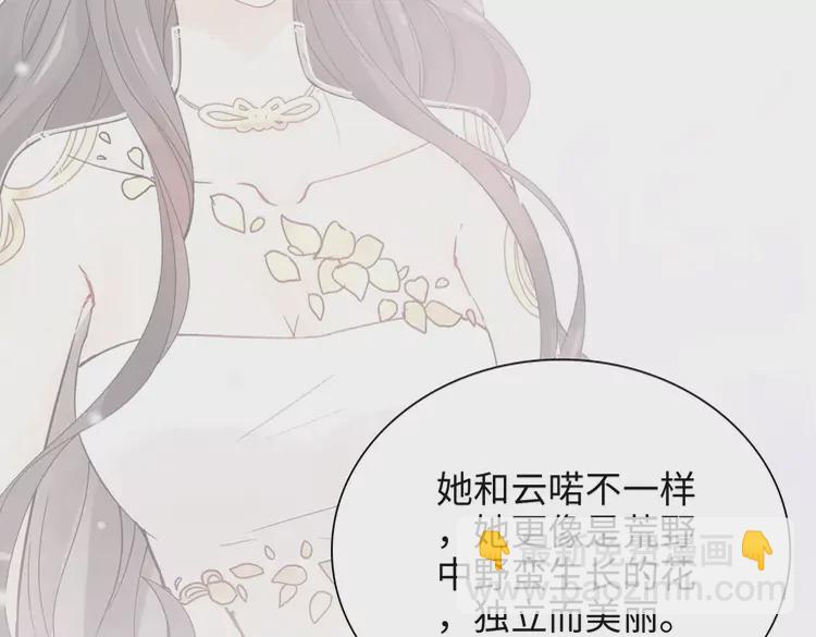 第380话 并非温室里的花90