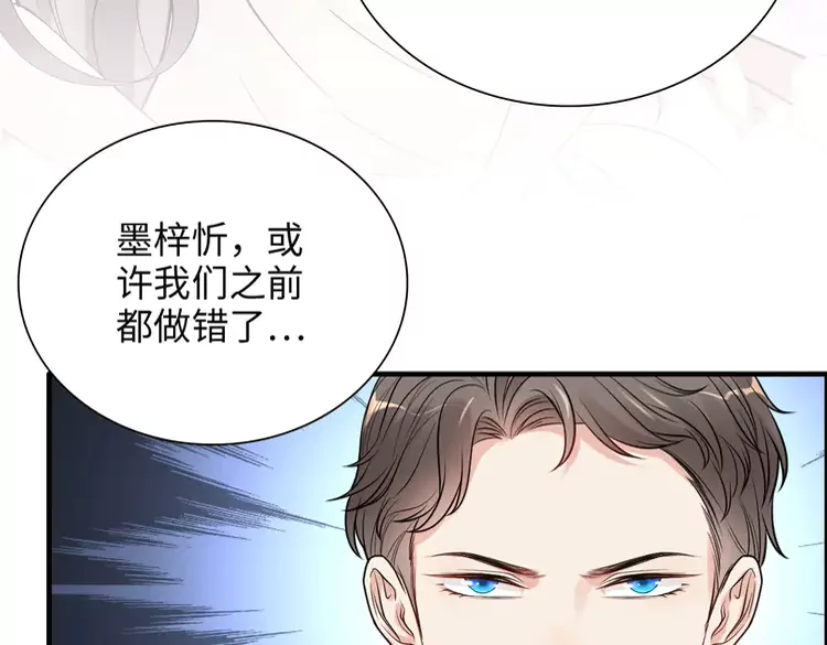 第380话 并非温室里的花91