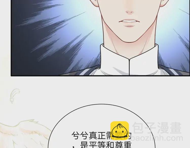 第380话 并非温室里的花92