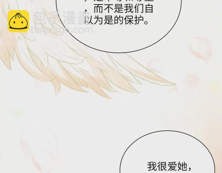 第380话 并非温室里的花93