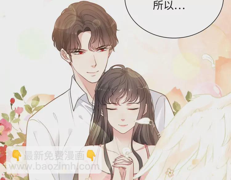 第380话 并非温室里的花94