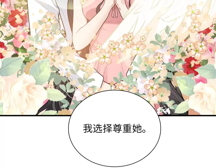 第380话 并非温室里的花95