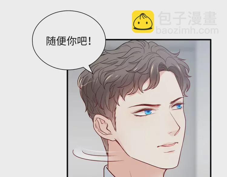 第380话 并非温室里的花97