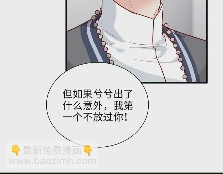 第380话 并非温室里的花98