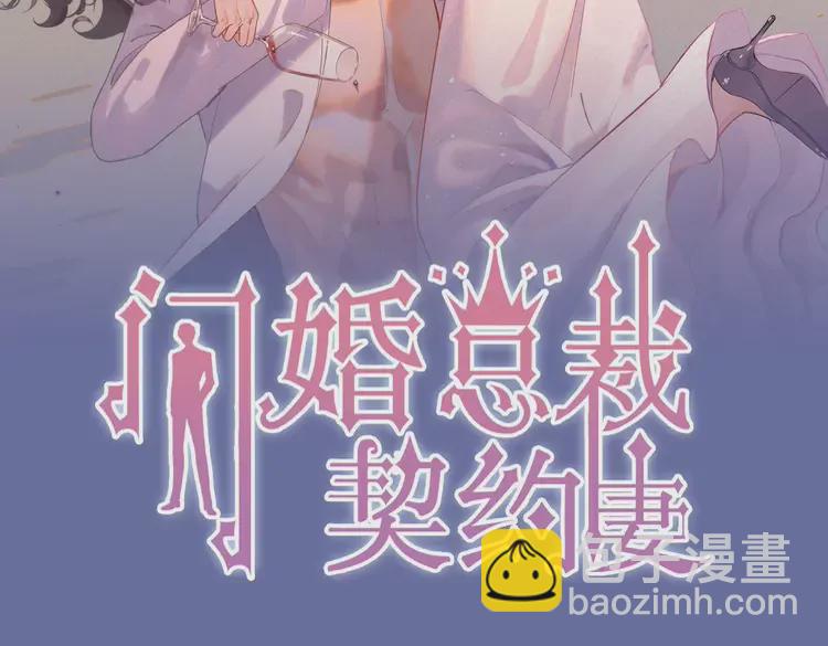 第381话 从没预料过的理由1