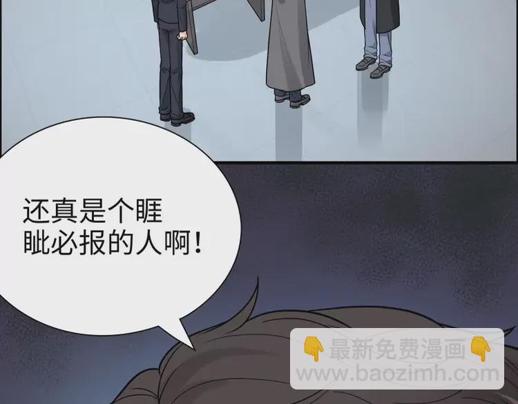 第381话 从没预料过的理由10