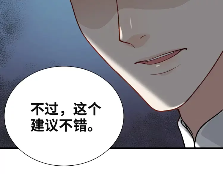 第381话 从没预料过的理由12