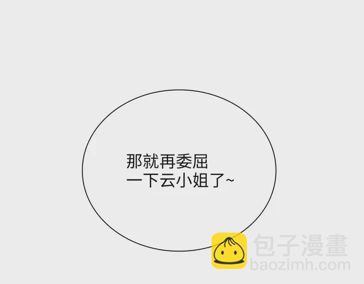 第381话 从没预料过的理由13