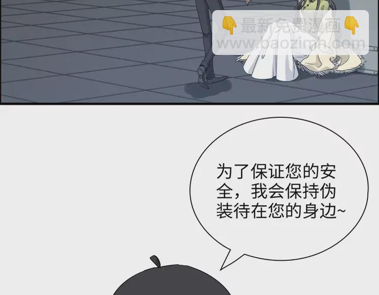 第381话 从没预料过的理由15