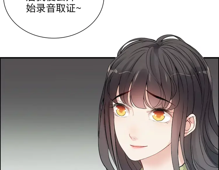 第381话 从没预料过的理由17