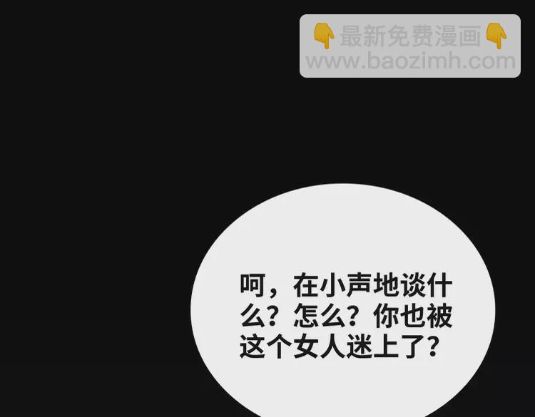 第381话 从没预料过的理由19