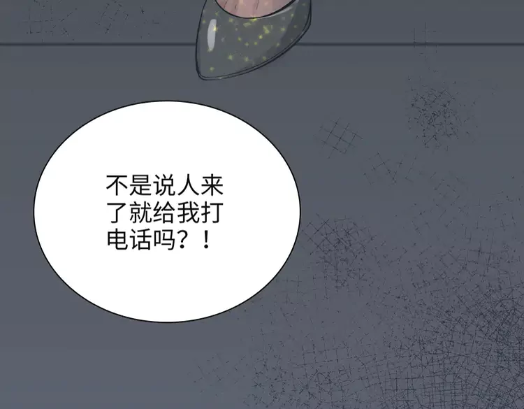 第381话 从没预料过的理由22