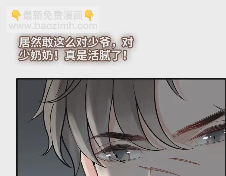 第381话 从没预料过的理由33