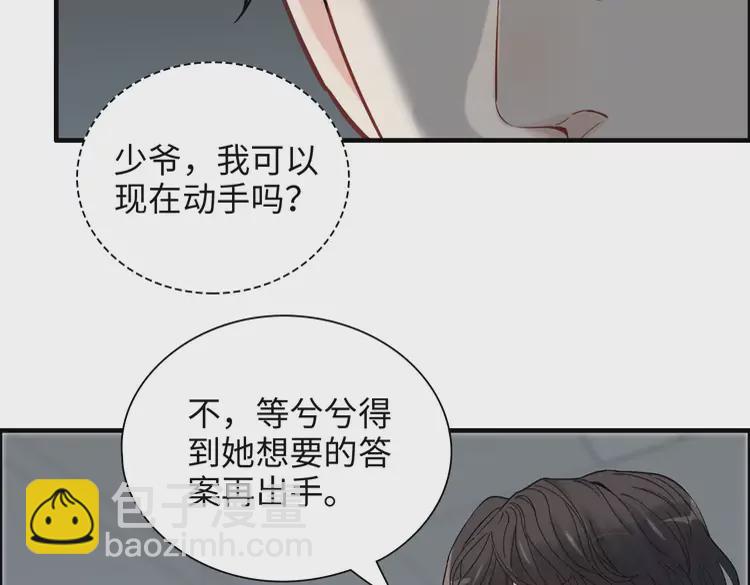 第381话 从没预料过的理由34