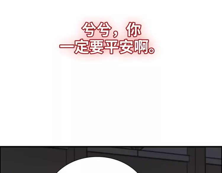 第381话 从没预料过的理由38