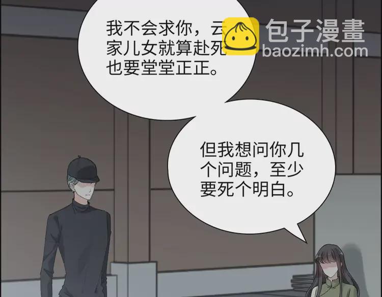 第381话 从没预料过的理由39