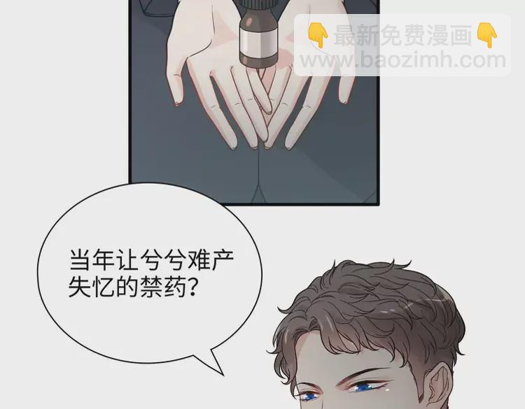 第381话 从没预料过的理由4