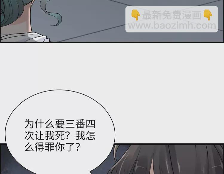 第381话 从没预料过的理由41