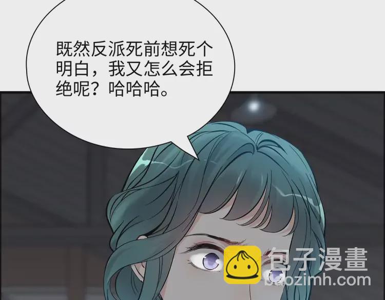 第381话 从没预料过的理由45