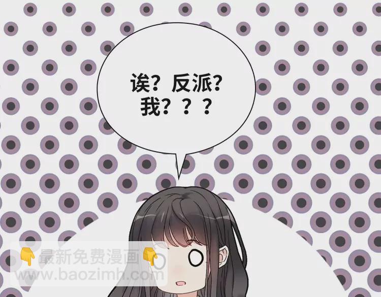 第381话 从没预料过的理由52
