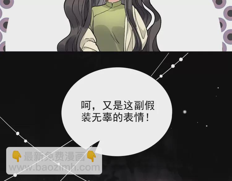 第381话 从没预料过的理由53