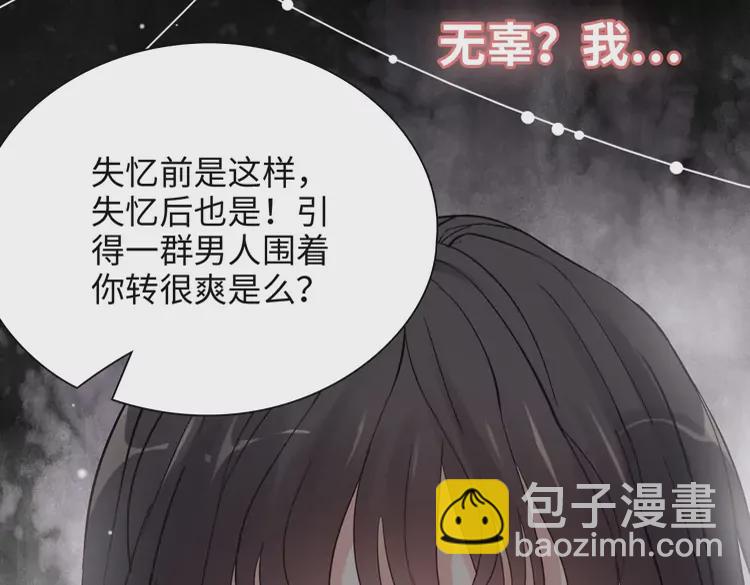 第381话 从没预料过的理由54