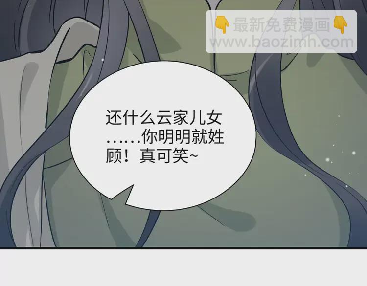 第381话 从没预料过的理由56