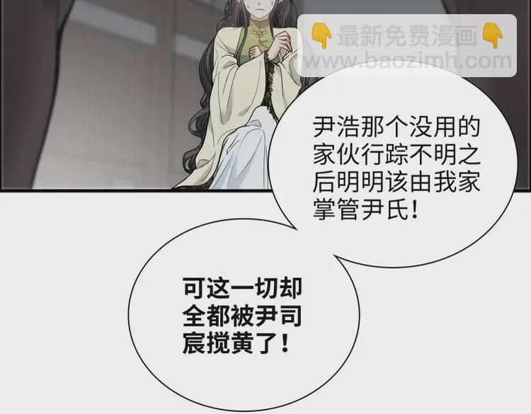 第381话 从没预料过的理由58
