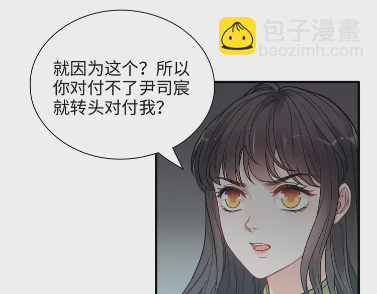 第381话 从没预料过的理由59