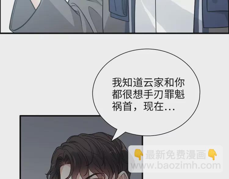 第381话 从没预料过的理由6
