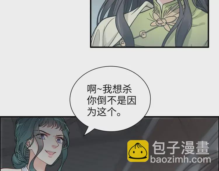 第381话 从没预料过的理由60