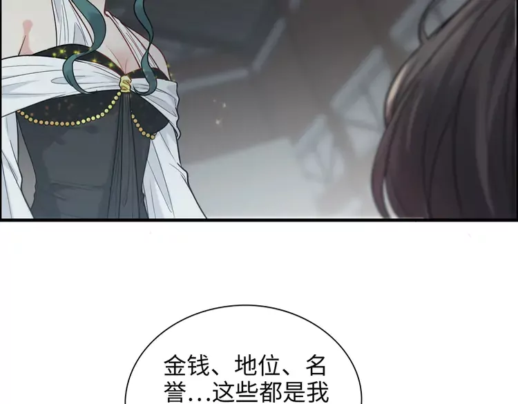 第381话 从没预料过的理由61