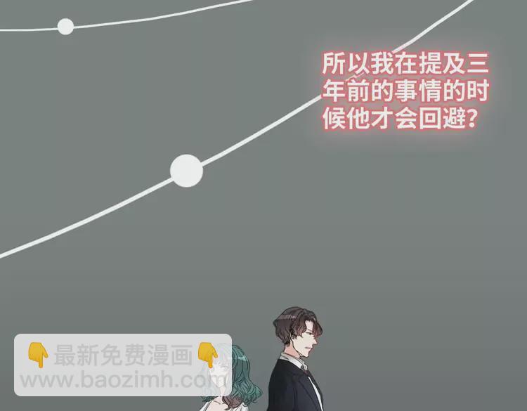 第381话 从没预料过的理由71