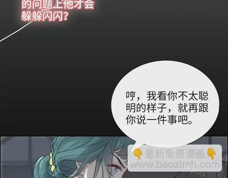 第381话 从没预料过的理由73