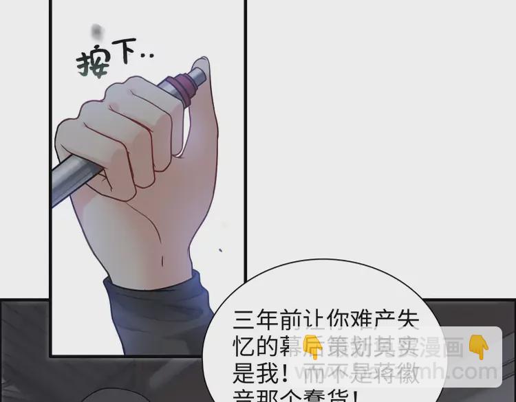 第381话 从没预料过的理由75