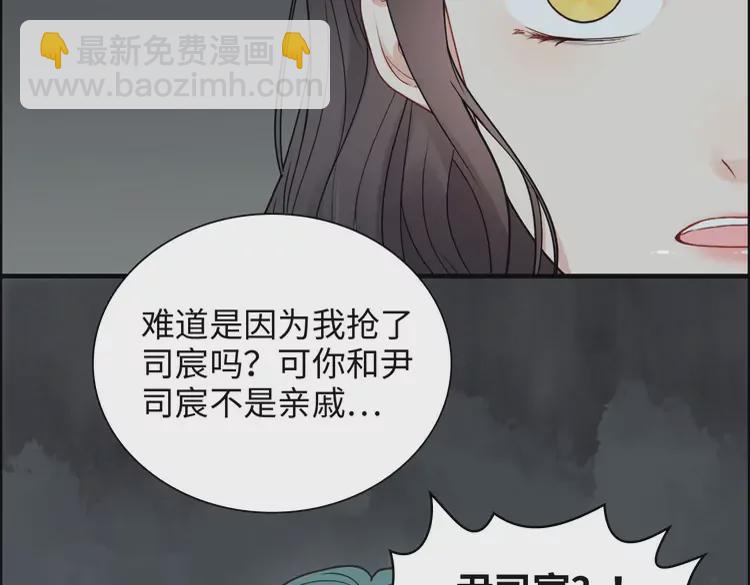 第381话 从没预料过的理由78