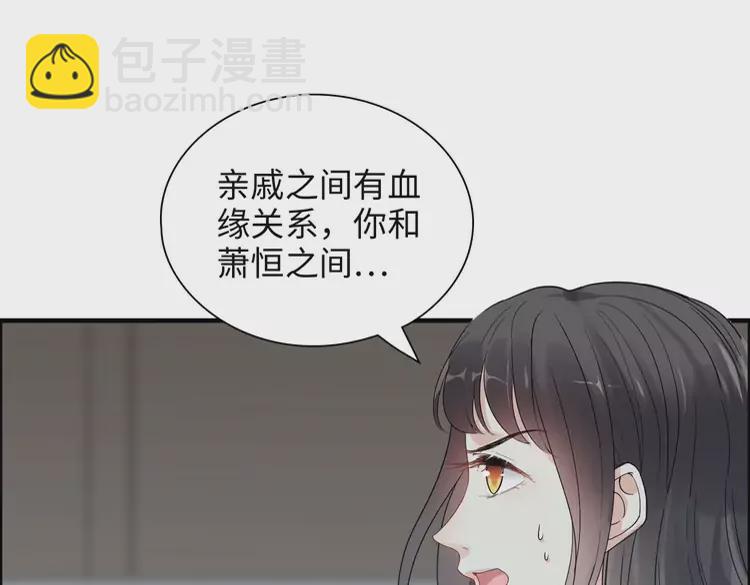 第381话 从没预料过的理由87
