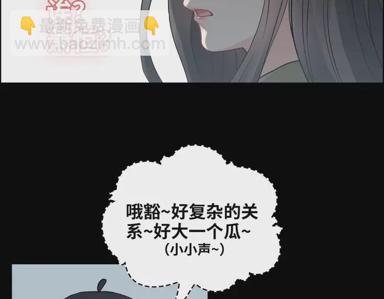 第381话 从没预料过的理由89