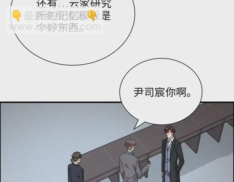 第381话 从没预料过的理由9