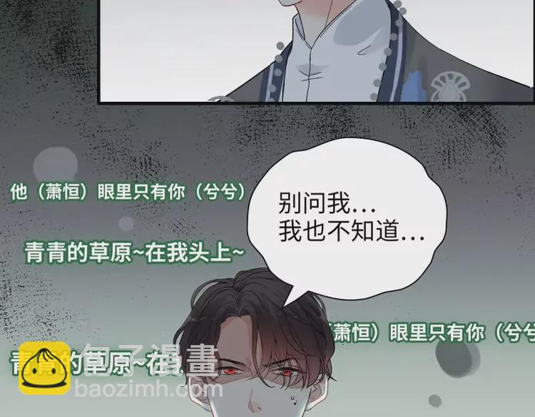 第381话 从没预料过的理由94